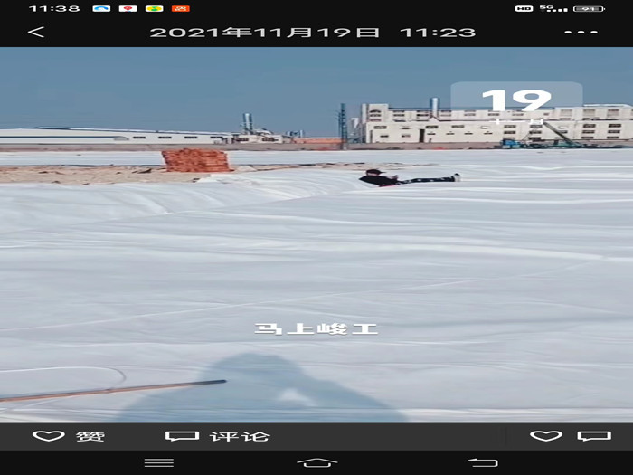 土工材料之長絲復(fù)合膜